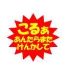 柴犬あずきなちゃんのラインスタンプだよ。（個別スタンプ：18）