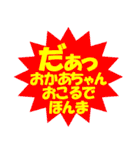 柴犬あずきなちゃんのラインスタンプだよ。（個別スタンプ：19）