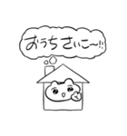 夏のウサギちゃん（個別スタンプ：8）