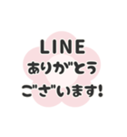 ▶️動く⬛LINEフラワー❶⬛【ピンク】（個別スタンプ：7）