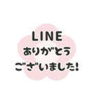 ▶️動く⬛LINEフラワー❶⬛【ピンク】（個別スタンプ：8）