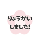 ▶️動く⬛LINEフラワー❶⬛【ピンク】（個別スタンプ：10）