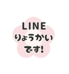 ▶️動く⬛LINEフラワー❶⬛【ピンク】（個別スタンプ：11）