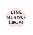 ▶️動く⬛LINEフラワー❶⬛【ピンク】（個別スタンプ：12）