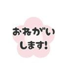 ▶️動く⬛LINEフラワー❶⬛【ピンク】（個別スタンプ：14）