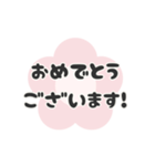 ▶️動く⬛LINEフラワー❶⬛【ピンク】（個別スタンプ：16）