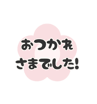 ▶️動く⬛LINEフラワー❶⬛【ピンク】（個別スタンプ：18）