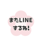 ▶️動く⬛LINEフラワー❶⬛【ピンク】（個別スタンプ：19）