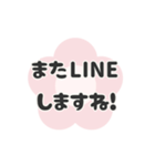 ▶️動く⬛LINEフラワー❶⬛【ピンク】（個別スタンプ：20）