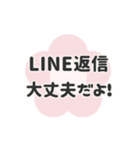 ▶️動く⬛LINEフラワー❶⬛【ピンク】（個別スタンプ：22）