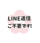 ▶️動く⬛LINEフラワー❶⬛【ピンク】（個別スタンプ：23）