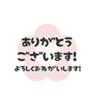 ▶️動く⬛LINEフラワー❶⬛【ピンク】（個別スタンプ：24）