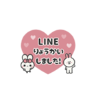 背景が動く⬛LINE FRIENDS コニー✖ウサギ⬛（個別スタンプ：12）