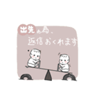 ぷくべびの日常 2（個別スタンプ：24）