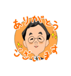 やまうちさんスタンプ（個別スタンプ：2）