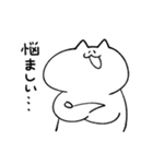 藤井猫vol.2（個別スタンプ：4）