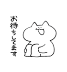 藤井猫vol.2（個別スタンプ：22）