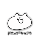 藤井猫vol.2（個別スタンプ：25）