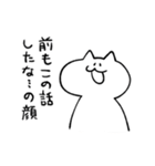 藤井猫vol.2（個別スタンプ：33）