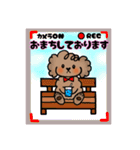 手書き風トイプー犬❤️BOY 日常・仕事（個別スタンプ：17）