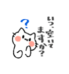 TRPGがしたいねこ（個別スタンプ：2）