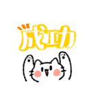 TRPGがしたいねこ（個別スタンプ：7）