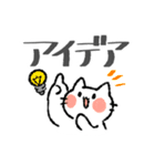 TRPGがしたいねこ（個別スタンプ：14）