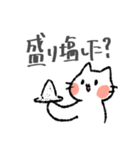 TRPGがしたいねこ（個別スタンプ：26）