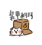 TRPGがしたいねこ（個別スタンプ：28）