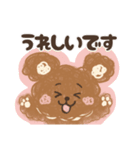 ふわクマさんのていねい言葉（個別スタンプ：1）