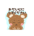 ふわクマさんのていねい言葉（個別スタンプ：3）