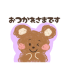 ふわクマさんのていねい言葉（個別スタンプ：4）