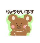 ふわクマさんのていねい言葉（個別スタンプ：6）