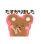 ふわクマさんのていねい言葉（個別スタンプ：7）