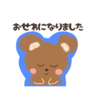 ふわクマさんのていねい言葉（個別スタンプ：8）