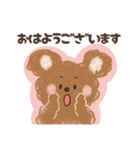 ふわクマさんのていねい言葉（個別スタンプ：9）