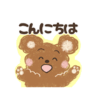 ふわクマさんのていねい言葉（個別スタンプ：10）