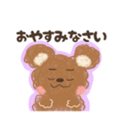 ふわクマさんのていねい言葉（個別スタンプ：12）