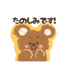 ふわクマさんのていねい言葉（個別スタンプ：13）