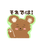 ふわクマさんのていねい言葉（個別スタンプ：14）