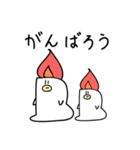 トリチャン（個別スタンプ：8）