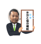 社長からの安全標語（個別スタンプ：1）