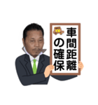 社長からの安全標語（個別スタンプ：7）
