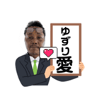 社長からの安全標語（個別スタンプ：14）