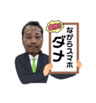社長からの安全標語（個別スタンプ：16）