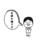 紙人間オンドレスタンプ（個別スタンプ：1）