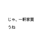 使いやすいお言葉たち.feat 星の子（個別スタンプ：1）