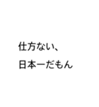 使いやすいお言葉たち.feat 星の子（個別スタンプ：2）