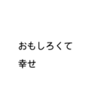 使いやすいお言葉たち.feat 星の子（個別スタンプ：3）