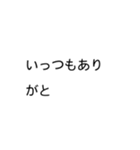 使いやすいお言葉たち.feat 星の子（個別スタンプ：5）